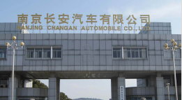 荥阳长安汽车厂钢结构防水防腐工程